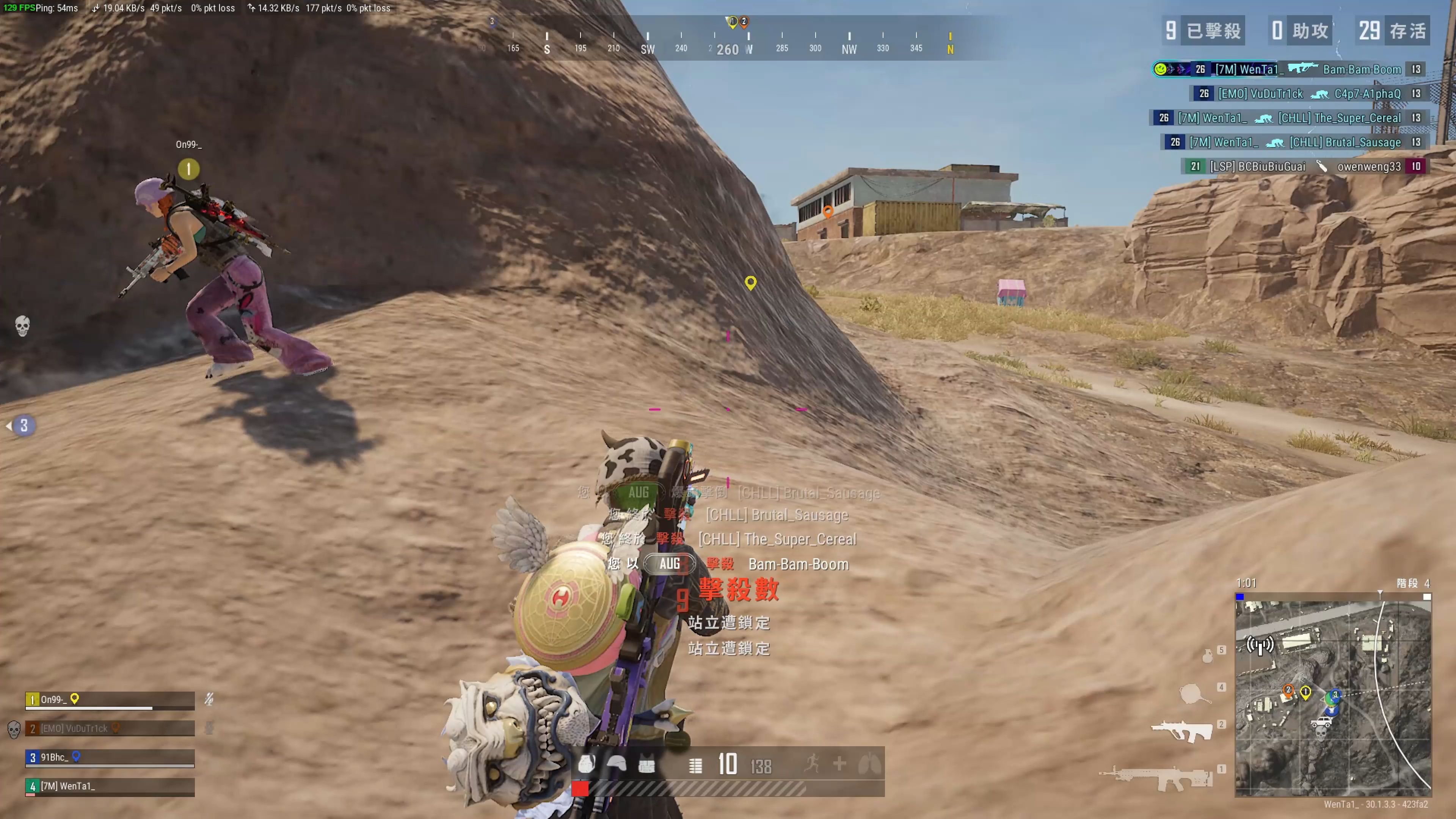 从欧足联排 从欧足联排