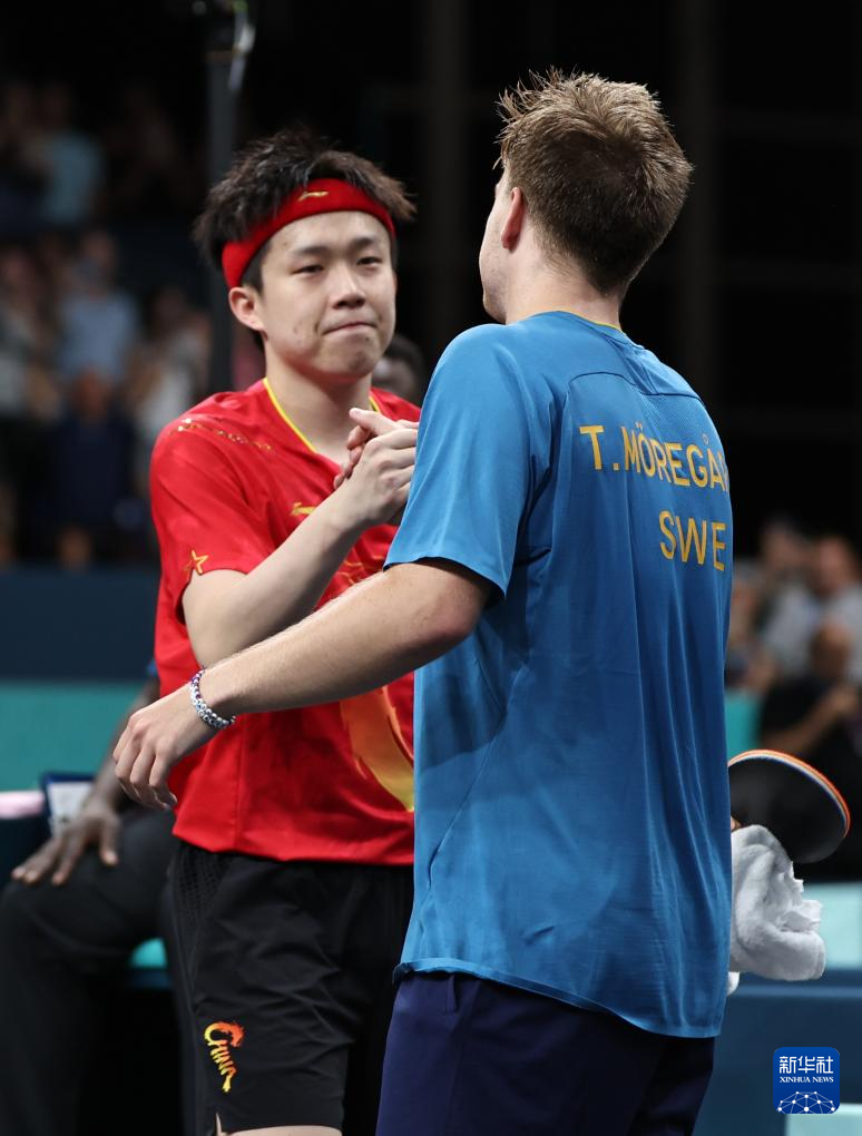 卫出球与边 卫出球与边