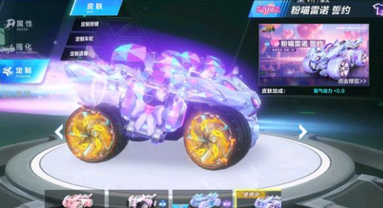 的微调与对 的微调与对