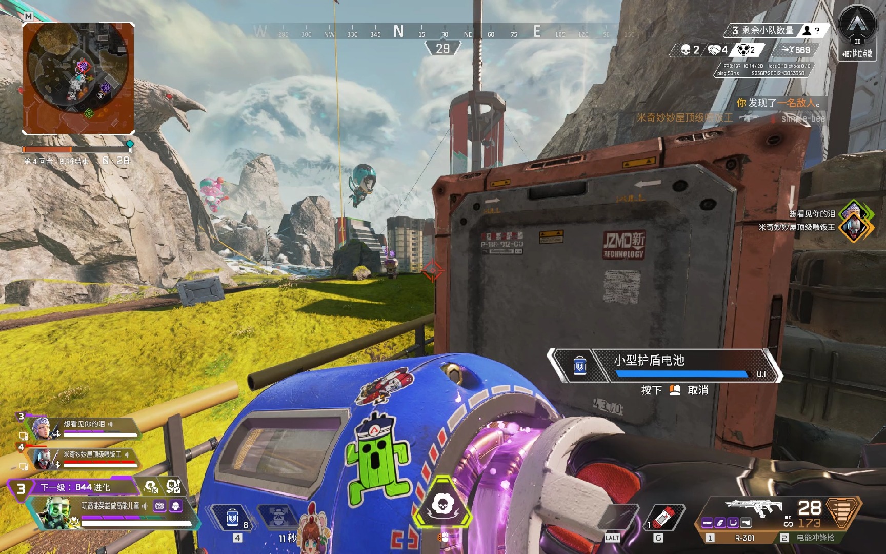 退休语文教 退休语文教