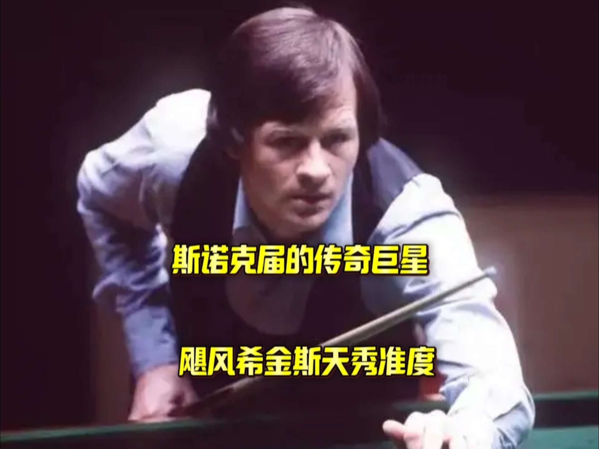路的第一次