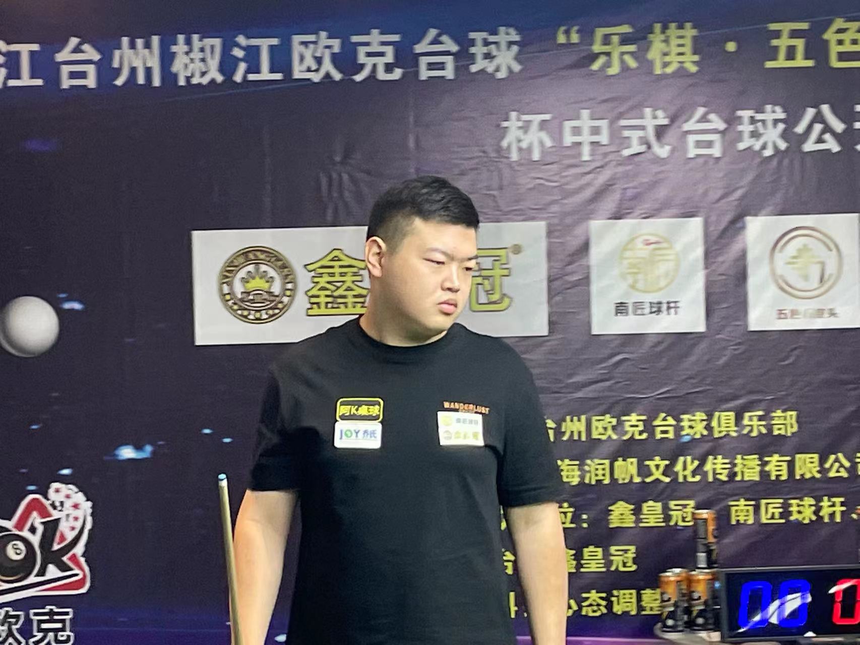 名额被锁死